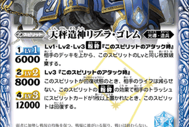 The RebornStarTwelveZodiac SephirothStarBeast Sephiro-Sheep