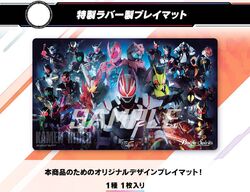 バトルスピリッツ バトラーズグッズセット 仮面ライダー02【PB28】 PB28]バトルスピリッツ バトラーズグッズセット 仮面ライダー02