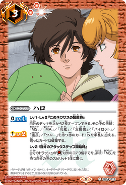 SeeDの傭兵、スコール　古代魔法「アルテマ」　プロモカード　2枚セット SeeDの傭兵、スコール 古代魔法「アルテマ」 プロモカード 2枚