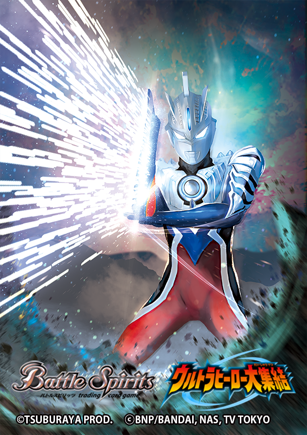 Ultraman Orb Emerium Slugger Battle Spirits Wiki Fandom