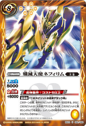 PSA10 プラスル 天空の覇者 Steam Tank, Reve | Battle Spirits Wiki | Fandom