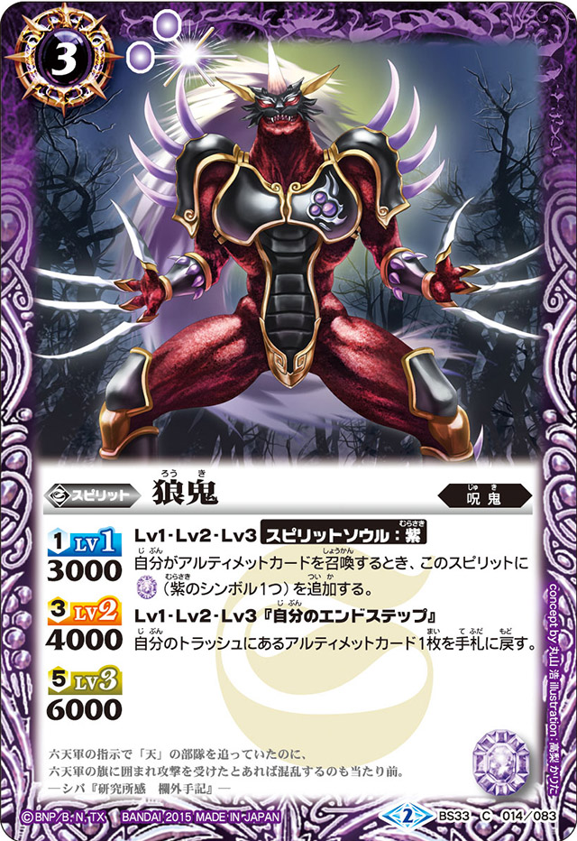 【PSA10】ヴァイス 2023 豊穣を司る狼の化身 ゴールドサイン 034 PSA10】ヴァイス 2023 豊穣を司る狼の化身 ゴールドサイン 034