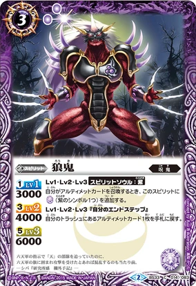 BB119 デスケツァルコアトル、BB126 フラッシュサジタリオ　2個セット 284?cb=20240924164242