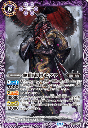 恐血鬼/Bloodghast》[IMA] 黒R | 日本最大級 MTG通販サイト