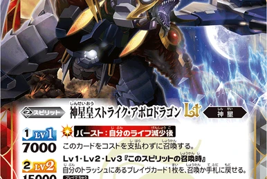 The ArcAngelia Isfiel XV | Battle Spirits Wiki | Fandom