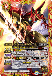 Bs26 x03.png