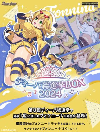 340?cb=20241005043656