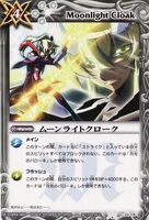 Moonlight Cloak (46 KB) Moonlight Cloak