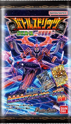 Battle Spirits Wafers ~Assault of the Snake Master~ | Battle