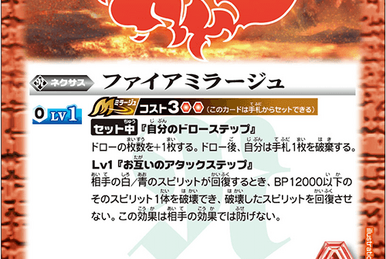 Zeperion Ray (Trigger) | Battle Spirits Wiki | Fandom