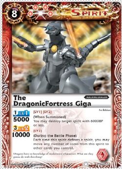 The DragonicFortress Giga | Battle Spirits Wiki | Fandom The DragonicFortress Giga | Battle Spirits Wiki | Fandom