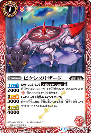 爆炎弾七連　ルヴィア　SP PSA10 Fate World of Cards added photos to the album: [BS73] Rebirth of