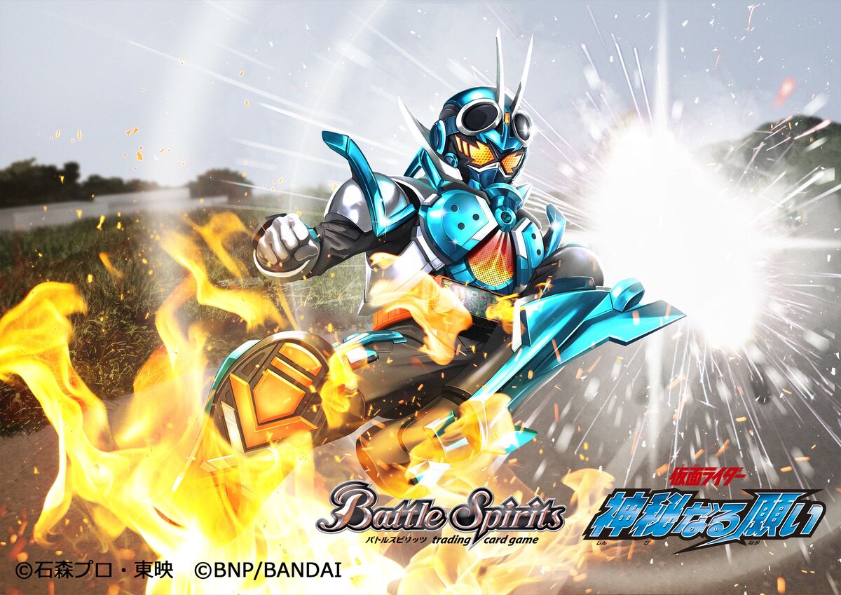 Steamhopper Fever | Battle Spirits Wiki | Fandom