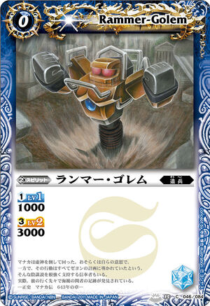 ゴリラ将軍 General Birdler (TV) | Mazinger Wiki | Fandom