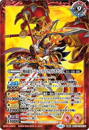 レア B2大 ポスター　TARO SOUL タローソウル レア B2大 ポスター TARO SOUL タローソウル 美術品