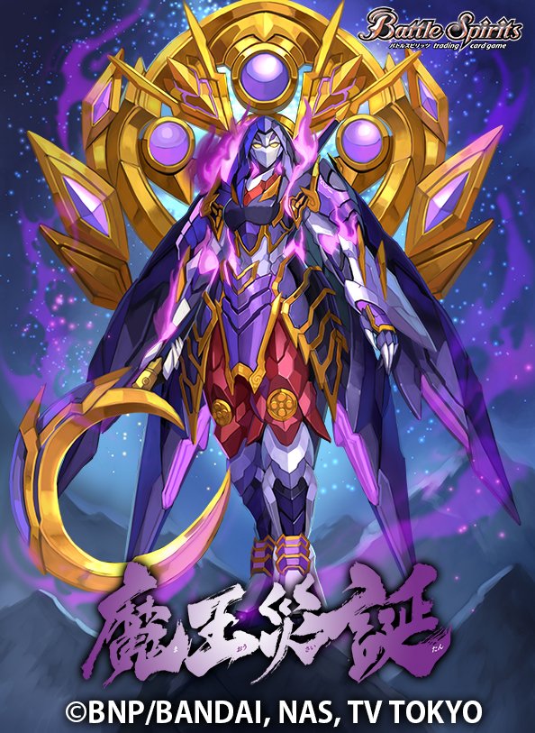 Queen Oichi | Battle Spirits Wiki | Fandom Queen Oichi | Battle Spirits Wiki | Fandom