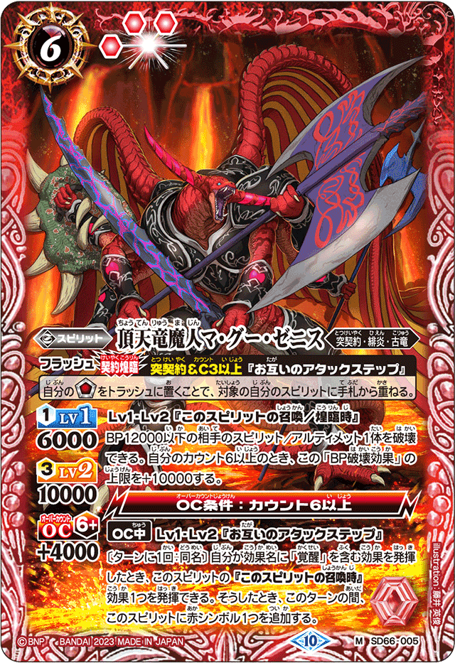 PSA10】ギャラドス 028/088 カードe ホロ 神秘なる山 アンリミ