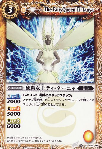 【PSA10】　BCF2019 タイトルカップ 敢闘賞　妖精弓手 PSA10】 BCF2019 タイトルカップ 敢闘賞 妖精弓手 - メルカリ