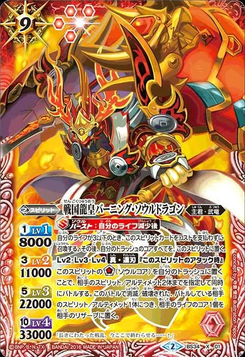 その他 Spirit Blade: Retribution UR Spirit Blade: Retribution - Radiant Origins - Grand Archive TCG