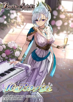 Adept Producer］Artemis | Battle Spirits Wiki | Fandom