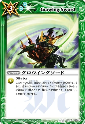 Grawing Sword | Battle Spirits Wiki | Fandom