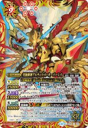 BS29-X03.png