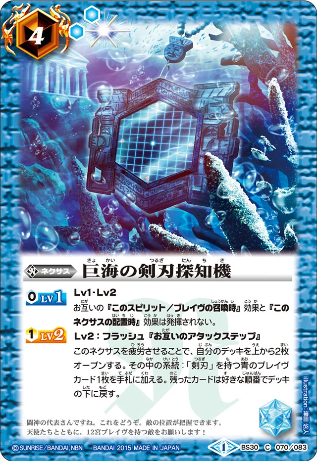 遊戯王 グリフォンの羽箒 北米版 1st max faded ホイルズレ 遊戯王