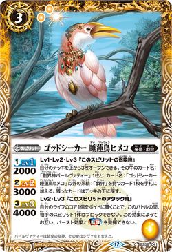 Inosuke & Aoi Printed Border Oversleeves – Usagi Draws
