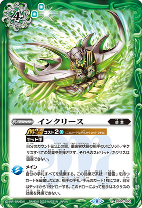 Battle Spirits トレーディングカード BATTLE SPIRITS CARD SET | eBay