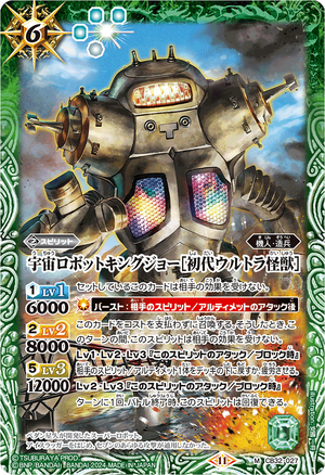 CARD ILLUSTRATION ポスター（決闘者の王国編） | KAIBA