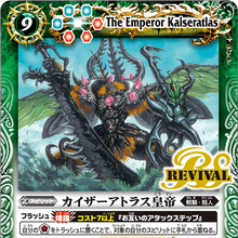The Emperor Kaiseratlas Battle Spirits Wiki Fandom