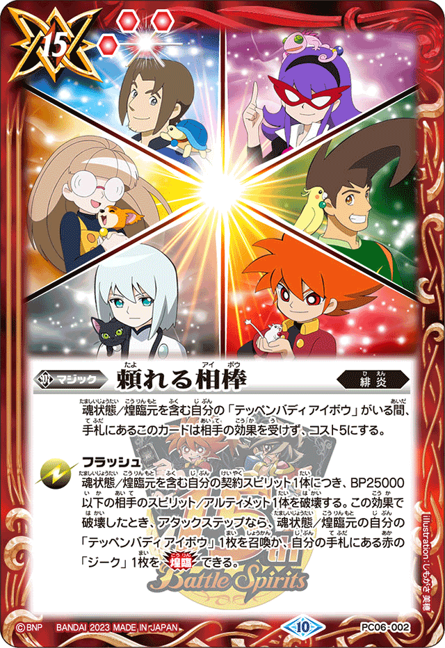 ゼンゼロ　特典　カード　ヒューゴ　ビリー　パイパー ゼンレスゾーンゼロ』公式サイト