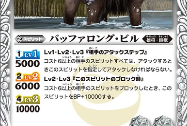 Four Archangels - Michael S.K. | Z/X -Zillions of enemy X- Wiki