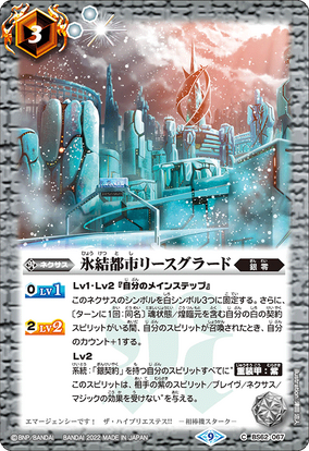PSA 10 Gengar CHR 074/071 Dark Phantasma 2022 Pokemon Card