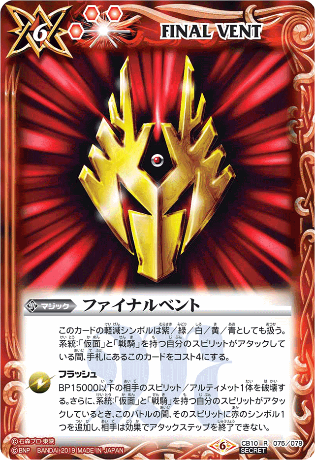 燃え立つ死霊/Blazing Specter　INV foil 日日英英 燃え立つ死霊/Blazing Specter INV foil 日日英英（英)燃え立つ
