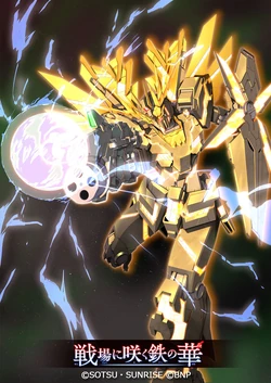 Unicorn Gundam 02 Banshee Norn ［Destroy Mode Psyco-Field