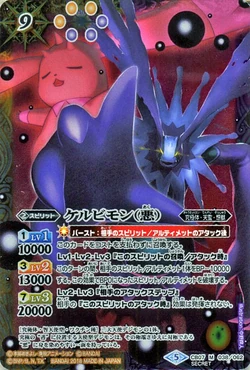 Evil Cherubimon | Battle Spirits Wiki | Fandom