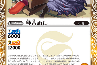 Transformation | Battle Spirits Wiki | Fandom Transformation | Battle Spirits Wiki | Fandom