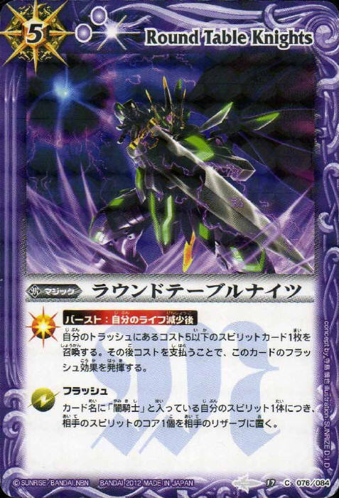 SNKトレーディングカードROUND1 フルコンプ Trafalger D. Water Law (Alt Art) OP01-047 SR ONE PIECE The
