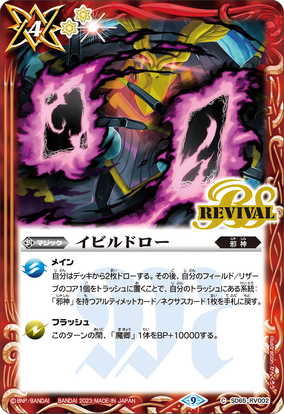 Artist Senko Takahashi Limited Edition <a name=