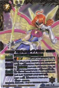 Ultimate-Valiero | Battle Spirits Wiki | Fandom