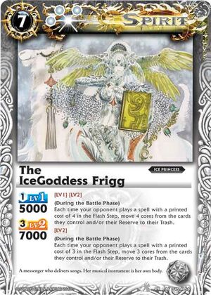 Frigg2