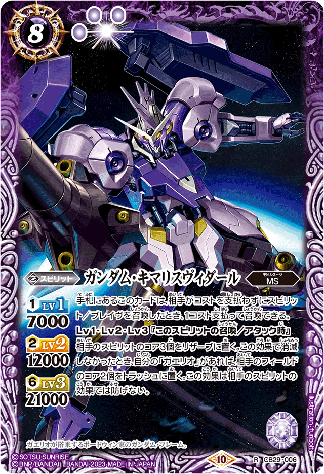 Valiem ACT3 まとめ売り　bitter Valiem ACT3 まとめ売り bitter