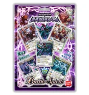 SD04 | Battle Spirits Wiki | Fandom