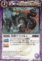 The HellGeneral Amaimon (64 KB) The HellGeneral Amaimon