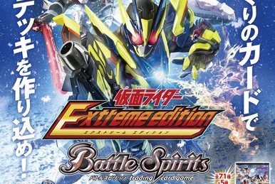 仮面ライダークウガ　アルティメットフォーム　2　secret 2020/6)(SECRET)仮面ライダークウガアルティメットフォーム[2