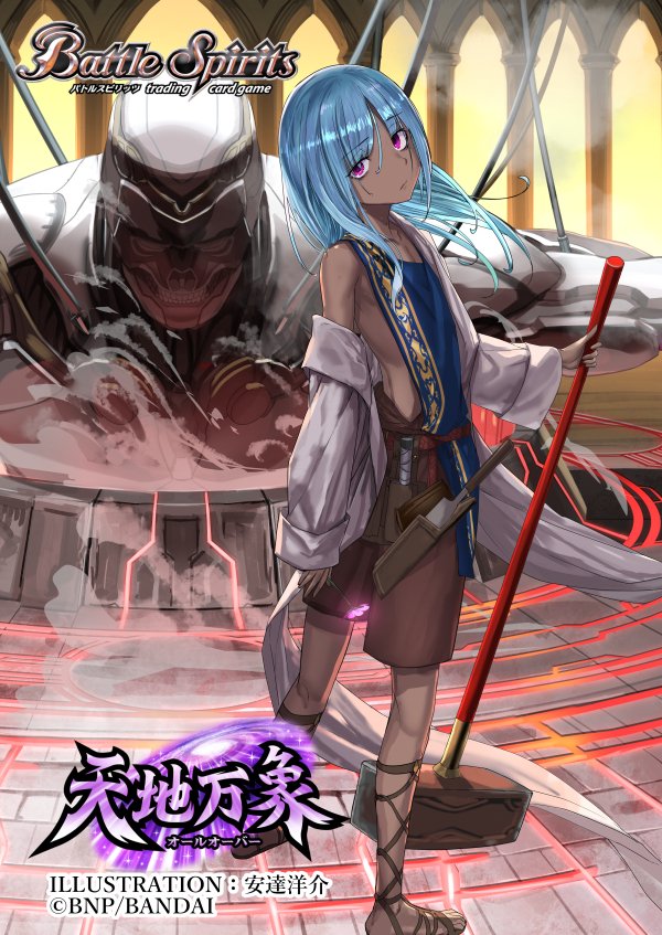 Past Hephaestus | Battle Spirits Wiki | Fandom Past Hephaestus | Battle Spirits Wiki | Fandom
