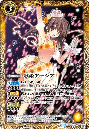 The Diva Asia | Battle Spirits Wiki | Fandom