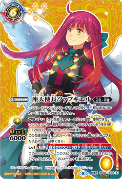 The GreatAngeliaOfThrones Tzaphkiel | Battle Spirits Wiki