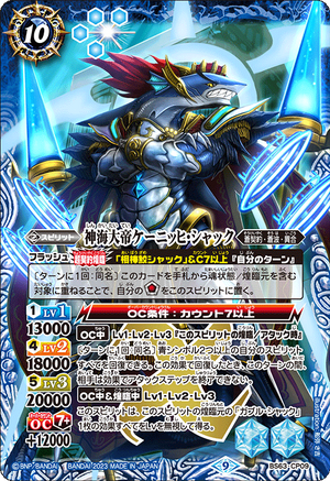 ワンピースカードゲーム シャンクス SP パラレル コビー SEC
